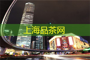 上海品茶工作室：上海后花园探秘之旅：亲身感受大自然的魅力！