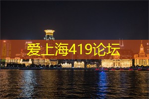 上海龙凤419：罪己书一