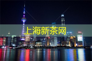 <strong>上海新茶资源</strong>：中宣部命名！辽宁2个集体和2名个人入选第十批全国岗位学雷锋标兵