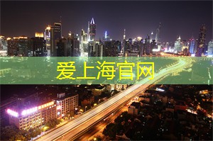 爱上海：技师们不仅掌握了专业的足疗技巧