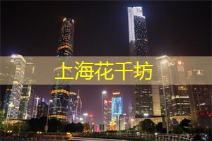上海养生网：上海夏季必去的五个世界级水上乐园