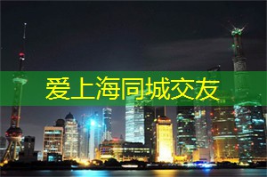 爱上海同城论坛：参与上海的国际体育赛事的感受